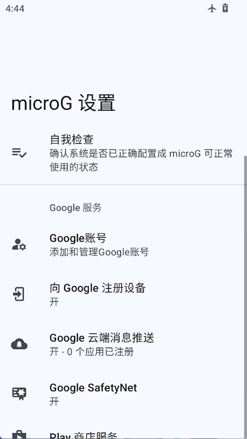 截图4